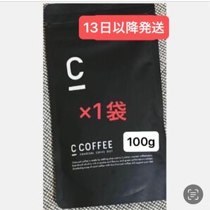 ★C Coffee チャコールコーヒー100g×1袋 ★再入荷★まだ間に合うダイエット