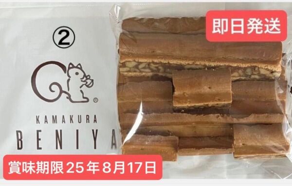 ★鎌倉紅谷クルミッ子 310g× 1袋 ★写真に写ってる商品をお送りいたします