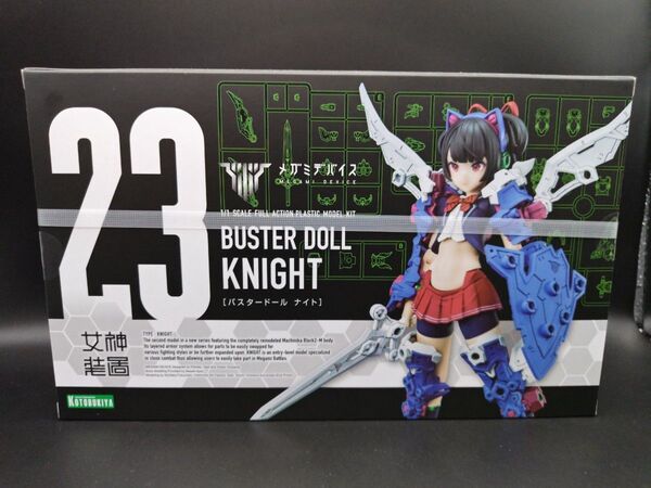 メガミデバイス バスタードール ナイト プラモデル コトブキヤ 未開封品 即購入希望