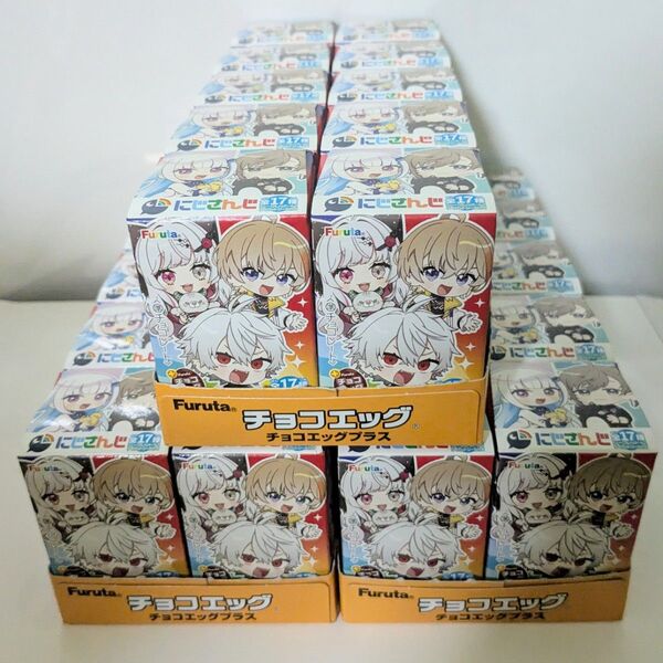 新品未開封 にじさんじチョコエッグプラス 30個 フルタ製菓