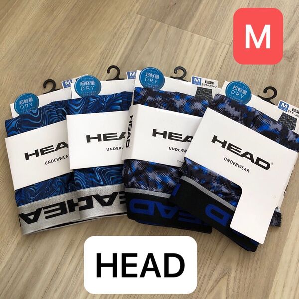 新品◇ HEAD ヘッド ボクサーパンツ M 4枚 ボクサーブリーフ 前とじ 前閉じ
