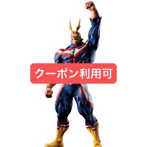 ヒロアカ 一番くじ ラストワン オールマイト フィギュア 相反する思い