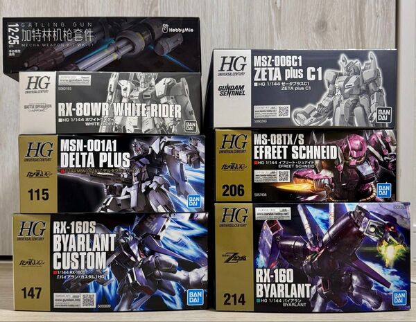 【定価換算】HG デルタプラス、ゼータプラス C1、バイアラン、ほかセット