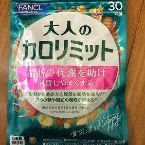FANCL 大人のカロリミット 30回分