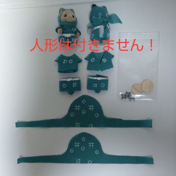 A忍装束2セット+キャッチ手裏剣セット
