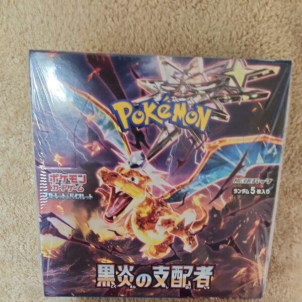 黒炎の支配者 1BOX ポケカ ポケモンカード