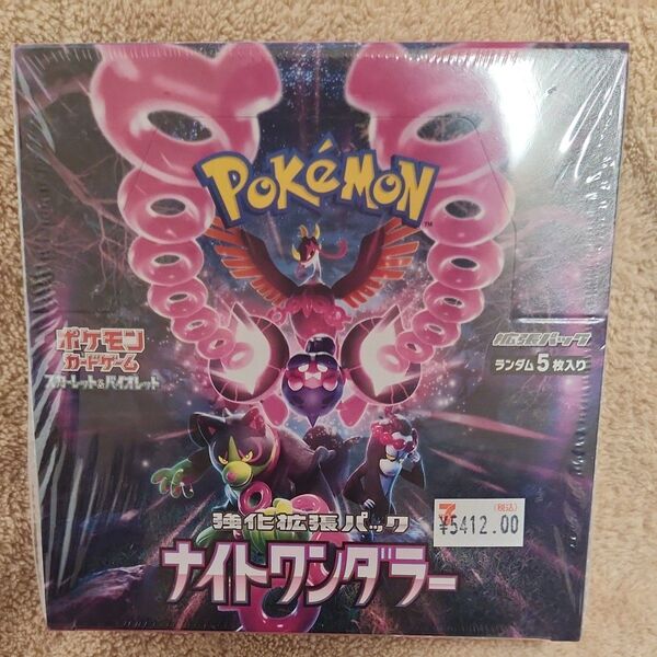 強化拡張パック スカーレット バイオレット ナイトワンダラー 1BOX ポケモンカード ポケモンカードゲーム ポケカ