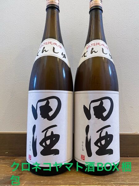 田酒 特別純米酒 1800ml 2本