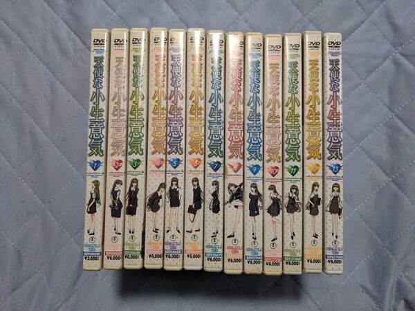 全巻セット DVD 天使な小生意気 全13巻