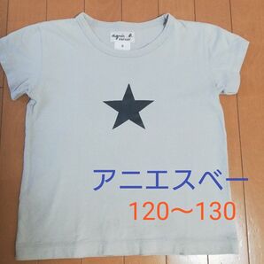 アニエスb. グレー ★ ロゴ Tシャツ アンファン M 120 130