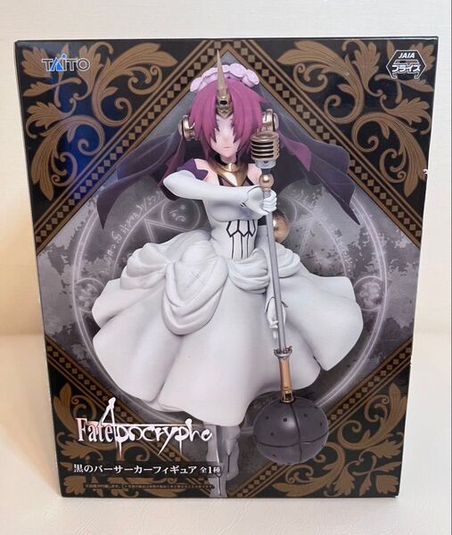 (未開封) タイトー Fate/Apocrypha 黒のバーサーカー フィギュア