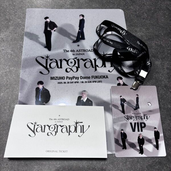 値下げ中 ASTRO stargraphy 日本公演特典 VIP
