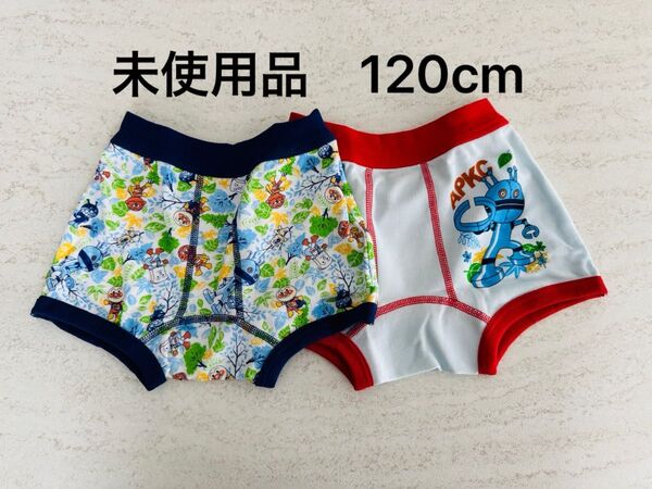 アンパンマンキッズコレクション ボクサーブリーフ120cm