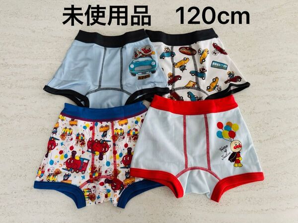 アンパンマンキッズコレクション ボクサーブリーフ120cm