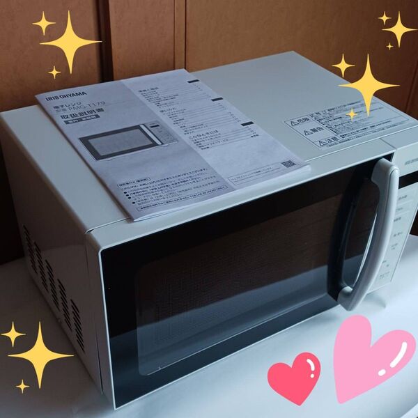 美品 アイリスオーヤマ PMG -T179 電子レンジ 17L 一人暮らし IRIS OHYAMA ホワイト 家庭用 ヘルツフリー