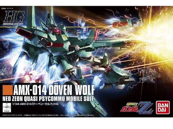 機動戦士ガンダムzz hgドーベンウルフ