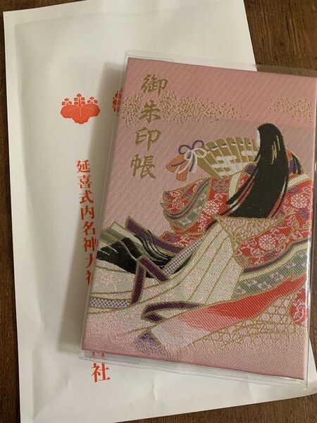 赤城神社 刺繍の御朱印帳 ピンク