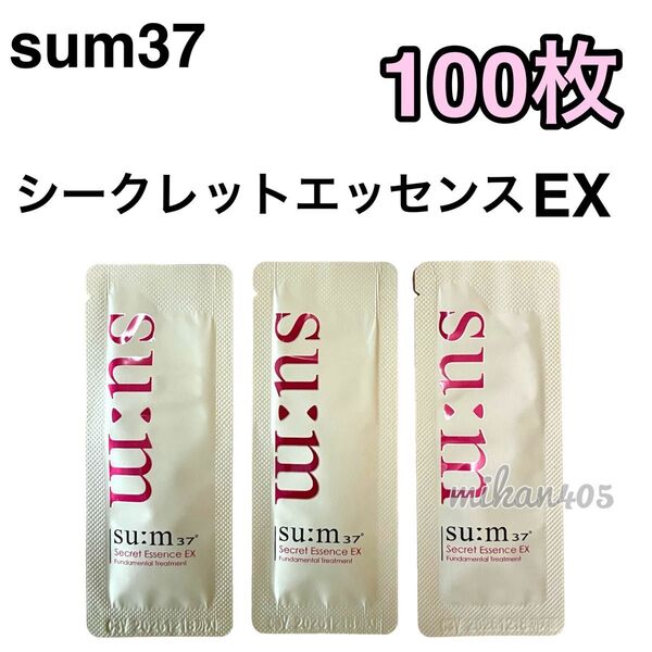 100枚 スム シークレット エッセンス EX 美容液 ブースター スム37 sum37 韓国コスメ