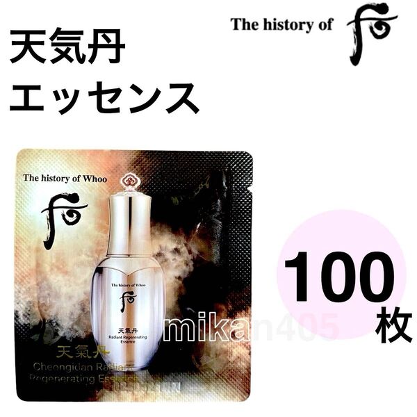 100枚 ドフー 后 天気丹 エッセンス 華炫 ファヒョン 保湿 栄養 美白 チョンギダン 美容液 whoo 天氣丹 韓国コスメ