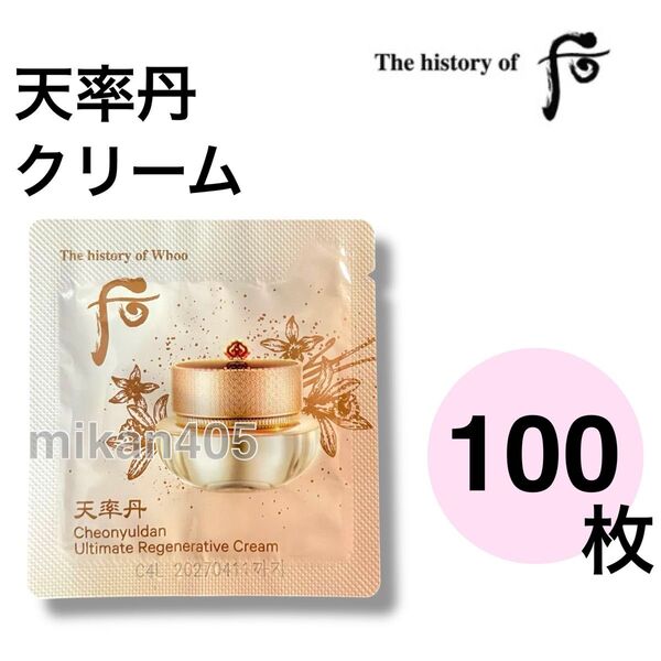 100枚 ドフー 后 天率丹 和率 クリーム ファユル フェイスクリーム 天気丹 韓国コスメ アンチエイジング whoo