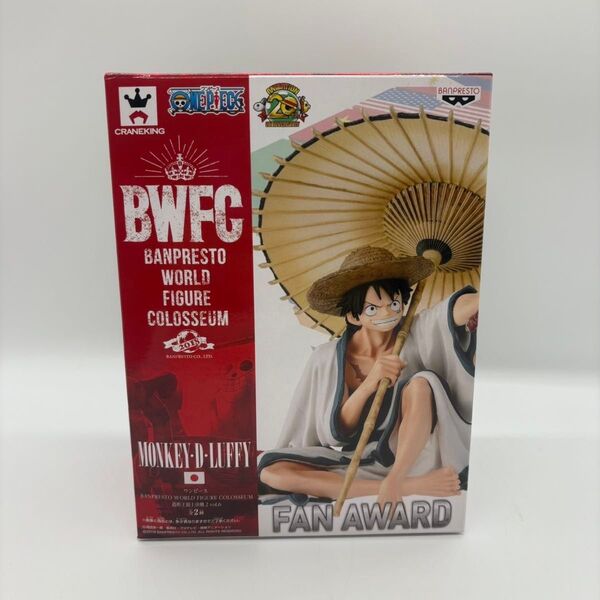 【未使用】ワンピース BWFC2018 モンキー・D・ルフィ フィギュア 造形王頂上決戦2