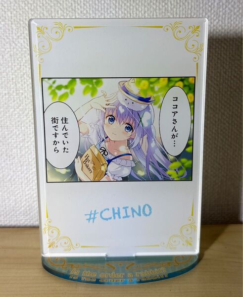 ご注文はうさぎですか ごちうさ チノ ごちうさ展 ランダムアクリルスタンド