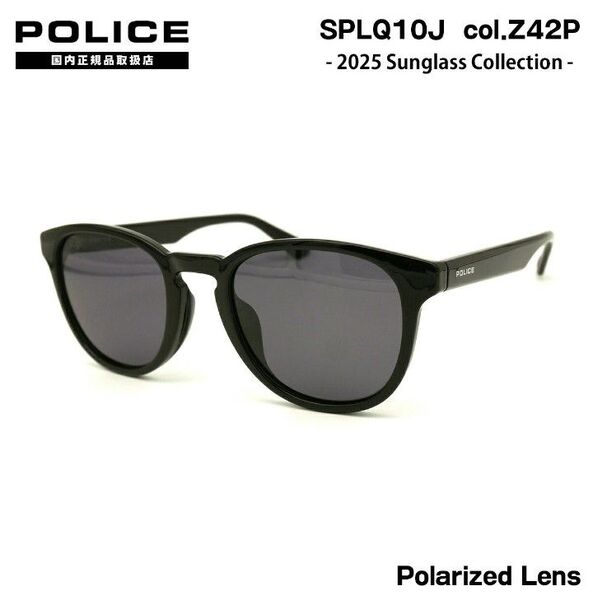 ★【2025年発売・国内正規品・新品】POLICE ポリス 偏光サングラス SPLQ10J-Z42P