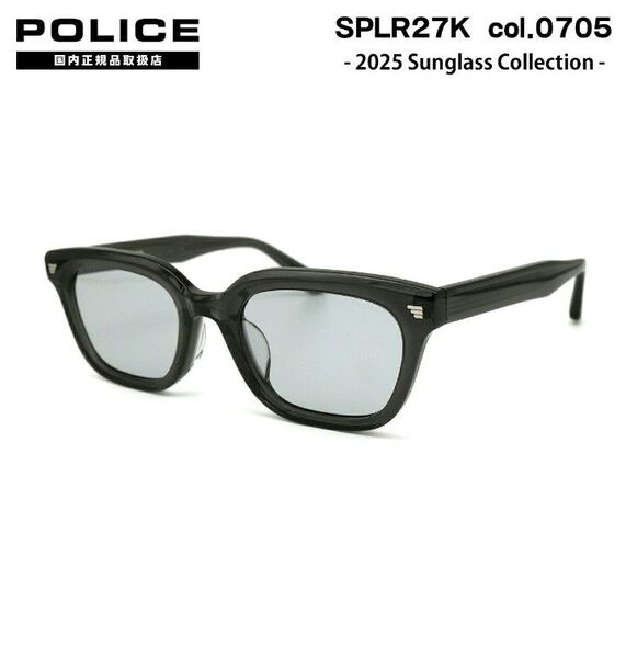 ☆【2025年発売・国内正規品・新品】POLICE ポリス サングラス SPLR27K-0705