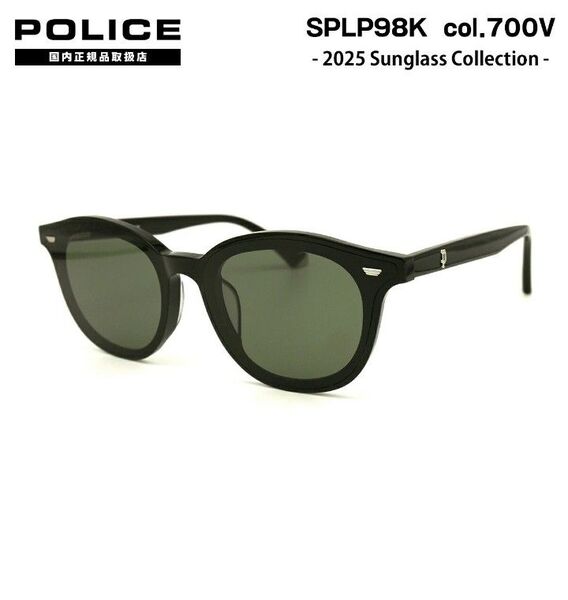 ☆【2025年発売・国内正規品・新品】POLICE ポリス サングラス SPLP98K-700V
