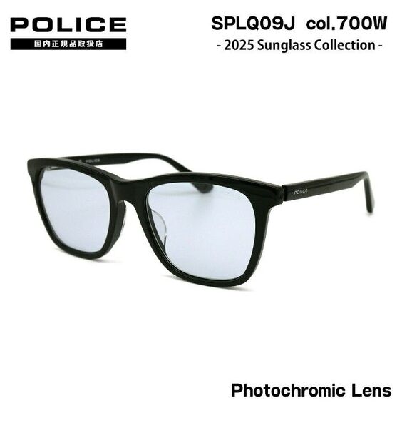 ☆【2025年発売・国内正規品・新品】POLICE ポリス 調光レンズ サングラス SPLQ09J-700W