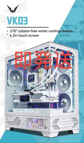 即日発送Valkyrie VK03 PCケース ホワイト ATX 6.2インチ液晶付き BTF対応