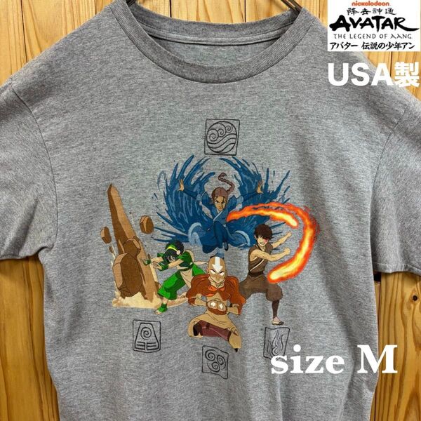 【古着】アバター伝説の少年アン 半袖Tシャツ M グレー USA製 USアニメ レア 希少 ニコロデオン アニメTシャツ アメリカ