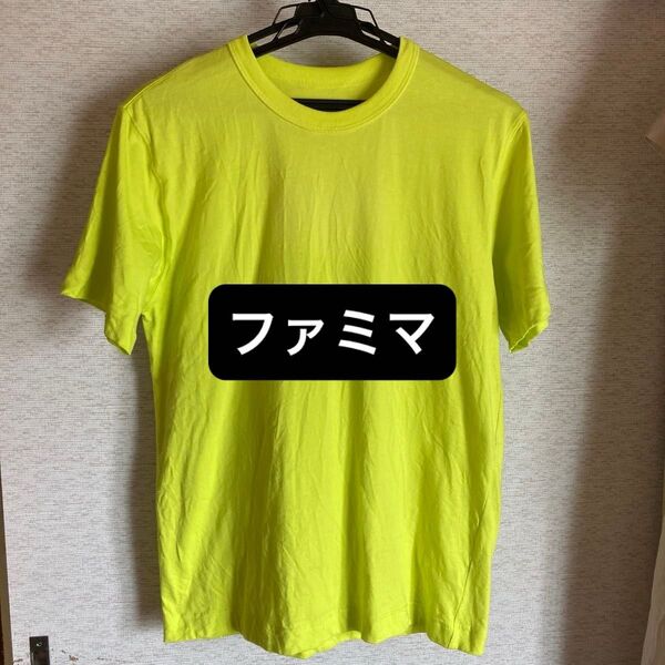 美品!ファミリーマート Tシャツ Mサイズ 蛍光イエロー 黄色 ファミマ