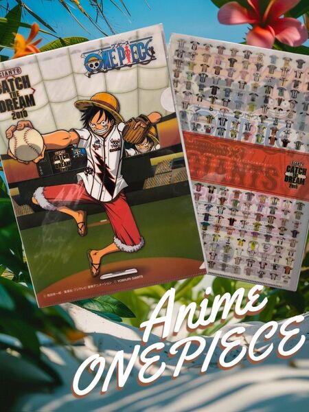 ONEPIECE コラボ ジャイアンツ A4クリアファイル 限定1名様