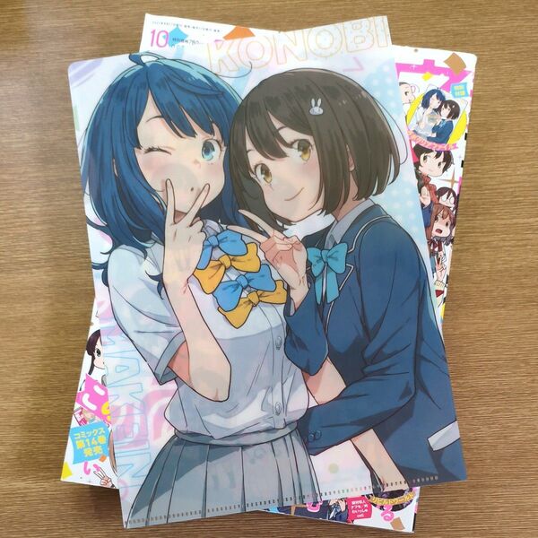【激レア】負けヒロインが多すぎる! この美術部には問題がある! B5 クリアファイル コラボ