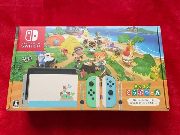 【極美品】Nintendo Switch あつまれ どうぶつの森セット 本体