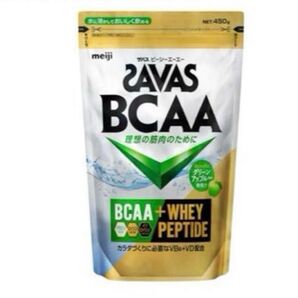 ザバス◎BCAA◎グリーンアップル◎450g◎アミノ酸◎明治◎ホエイペプチド