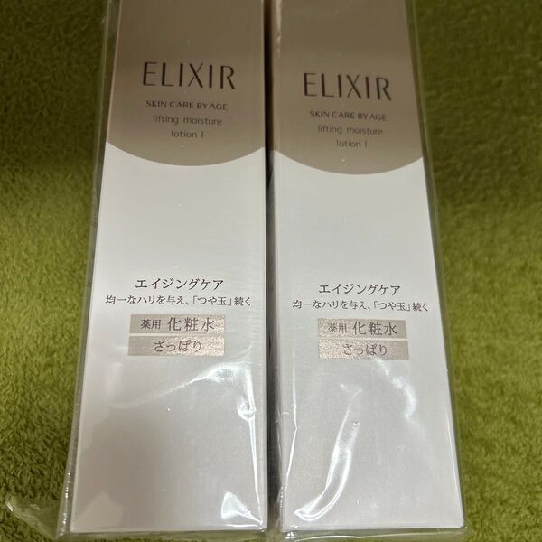 エリクシール シュペリエル リフトモイスト ローションT(I さっぱり)本体/170ml×2