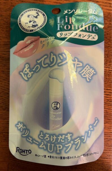 ロート製薬 メンソレータム リップフォンデュ クリア