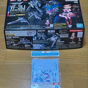 【新品未開封】HG 1/100 VF-31J ジークフリード (ハヤテ・インメルマン機) デラックスセット +デカール
