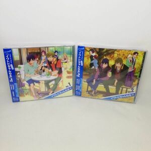 【即決/送料込888円】Free!ラジオCD イワトビちゃんねる Vol.1&Vol.2★未開封　2枚セット-sc0537