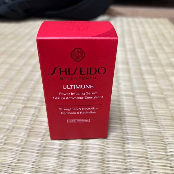 資生堂 アルティミューン パワライジング セラム リニューアル後 レフィル 50ml