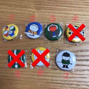 缶バッジ 4個600円 ミッフィ 一個300円〜組合せ自由 2個目から一つ100円 7個900円