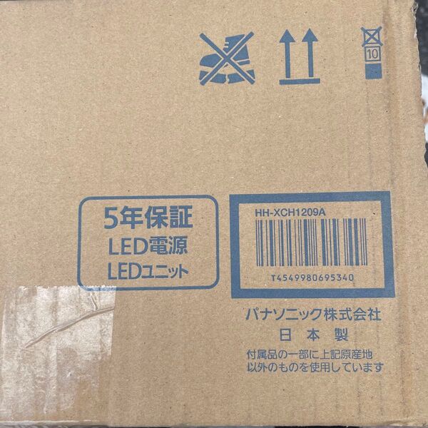 LEDシーリングライト AIR PANEL LED HH-XCH1209A (電球色~昼光色) ~12畳