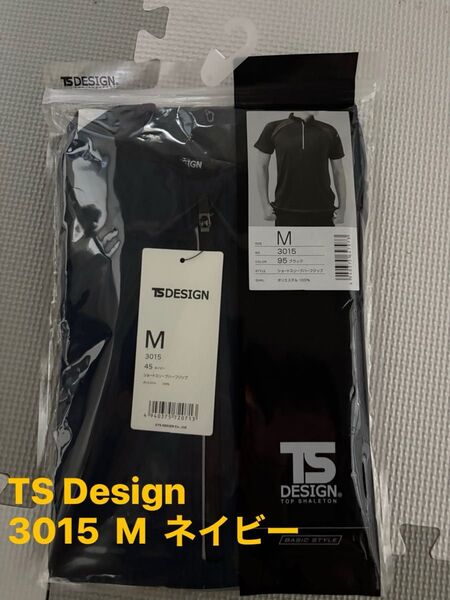 【新品】TSデザイン半袖ハーフジップ3015 ネイビー マッスルサポート 吸汗速乾 反射 消臭機能 Mサイズ