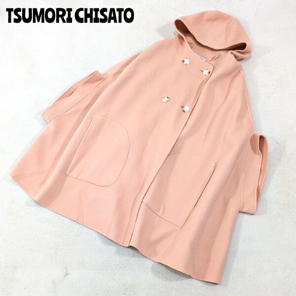 TSUMORI CHISATO ツモリチサト ポンチョ コート アウター ウール