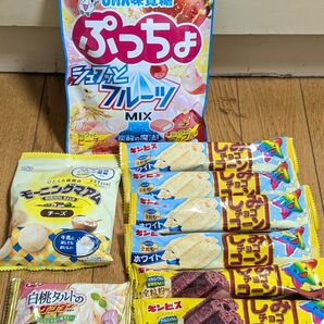 ②お菓子 詰め合わせ/みしチョココーン、ぷっちょ