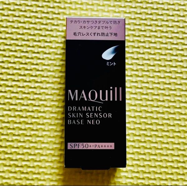 ドラマティックスキンセンサーベース NEO / SPF50+ / PA++++ / 本体 / ミント / 25mL / 無香料
