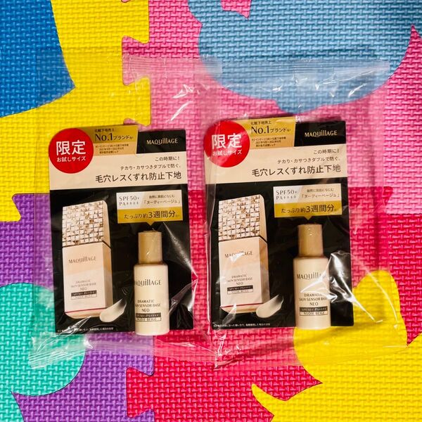 マキアージュ ドラマティックスキンセンサーベース NEO ヌーディーベー〈化粧下地・美容液〉ミニサイズ8ml×2