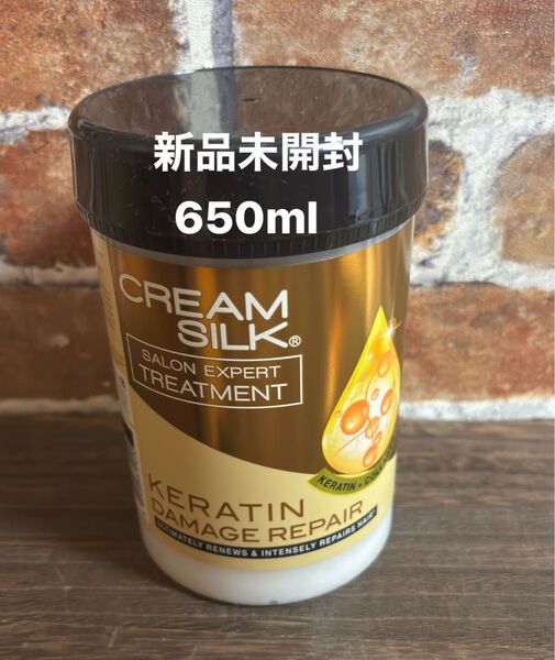 新品未開封 CREAMSILK KERATIN DAMAGE REPAIR ヘアトリートメント ケラチントリートメント 650
